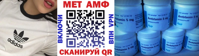 Amphetamine VHQ  Купить где  Сосенский 