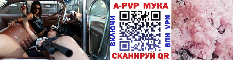 Альфа ПВП СК КРИС  Купить  Сосенский 
