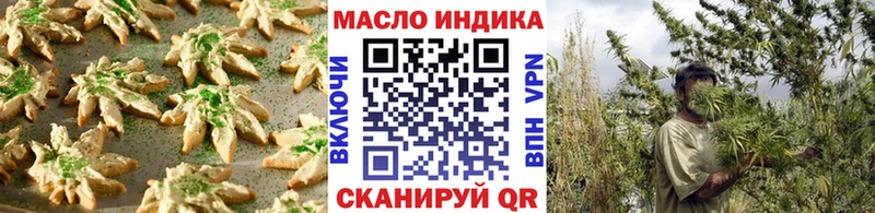 Cannafood марихуана  Купить где  Сосенский 