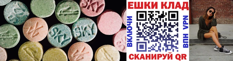 Экстази диски  Купить  Сосенский 