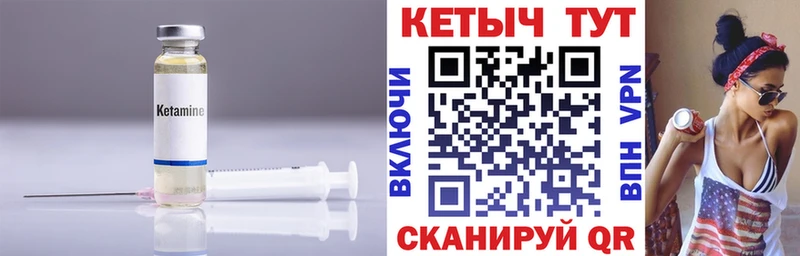Купить  Сосенский  Кетамин VHQ 