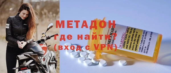 молекула духа Алексин