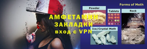 молекула духа Алексин