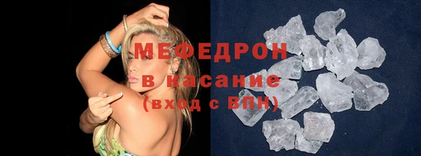 молекула духа Алексин