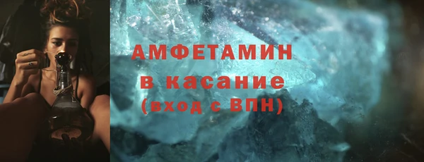 молекула духа Алексин