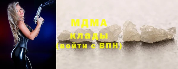 молекула духа Алексеевка