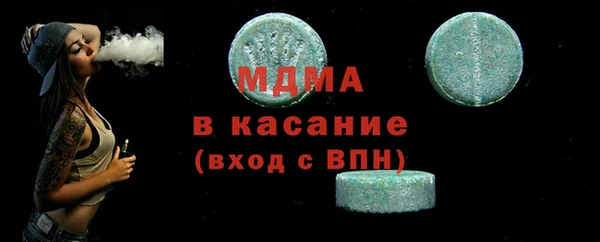 молекула духа Алексеевка