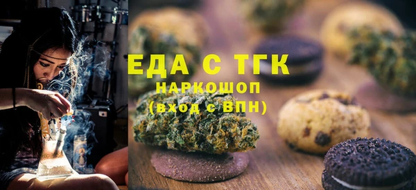 молекула духа Алексеевка