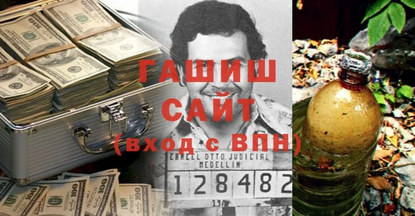 молекула духа Алексеевка