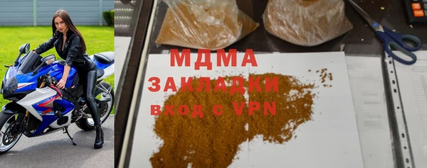 молекула духа Алексеевка