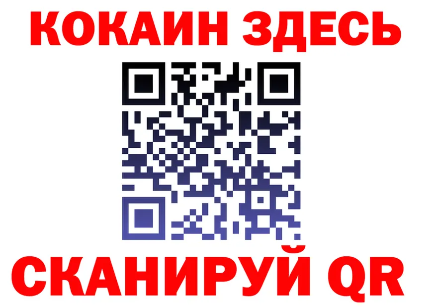 БУТИРАТ оксибутират вход площадка MEGA Сосенский