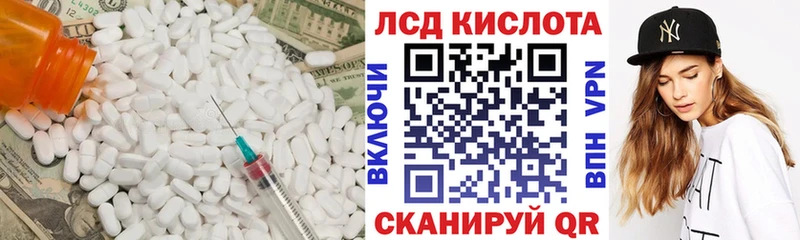 Купить закладки Сосенский ЛСД экстази ecstasy