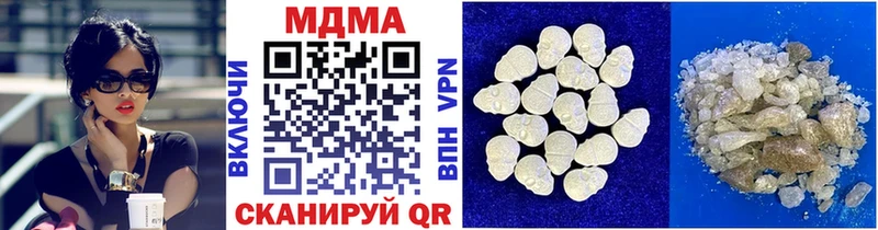Купить закладки  Сосенский  MDMA молли 