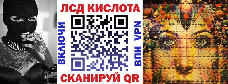 Марки 25I-NBOMe 1,8мг  Купить закладки  Сосенский 