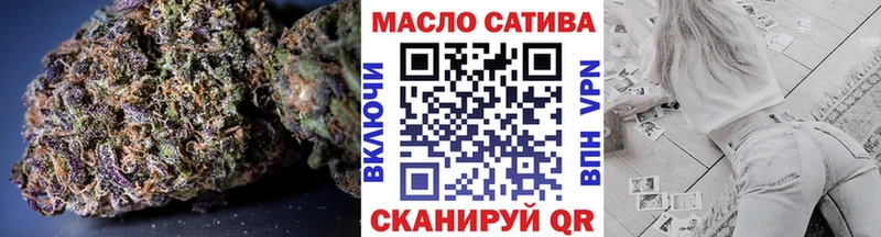 ТГК вейп  Купить где  Сосенский 